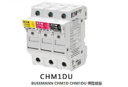 BUSSMANN CHM1D CHM1DU 保險管座